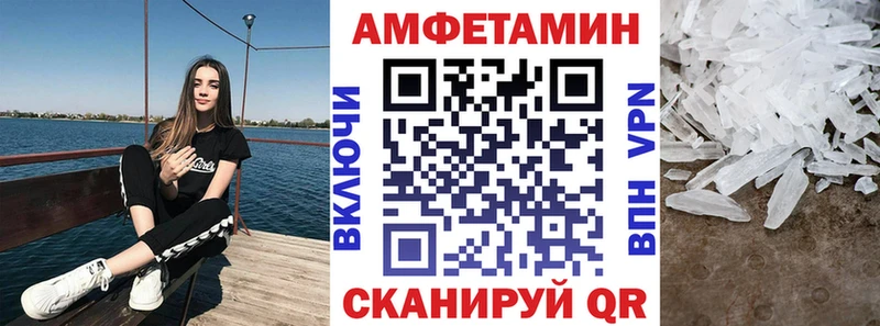 Амфетамин VHQ  Ишим 