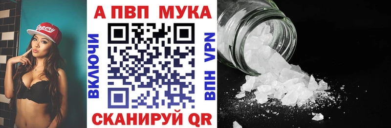А ПВП кристаллы Ишим