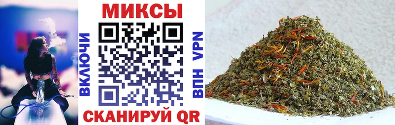 БУТИРАТ вода  Ишим 