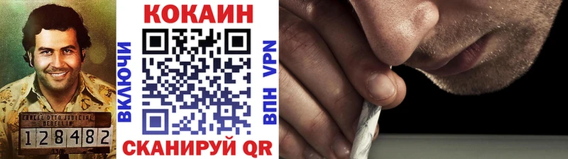 Cocaine Боливия MEGA вход Ишим