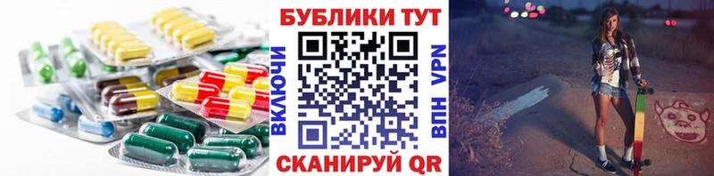kraken ССЫЛКА Ишим Ecstasy таблы купить цена