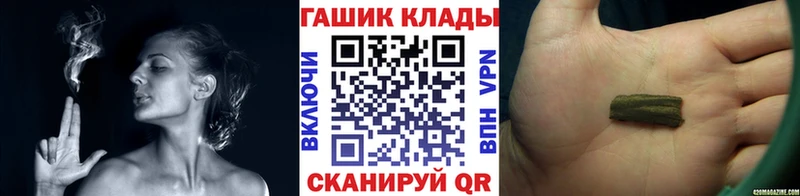 где купить наркоту  Ишим  Гашиш гарик 