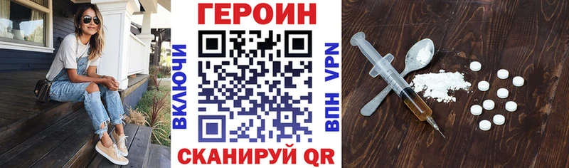 купить  сайты  Ишим  мега зеркало  Героин VHQ 