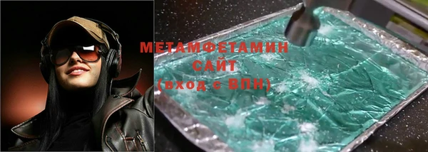 меф Вязьма