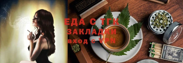 марихуана Вязники