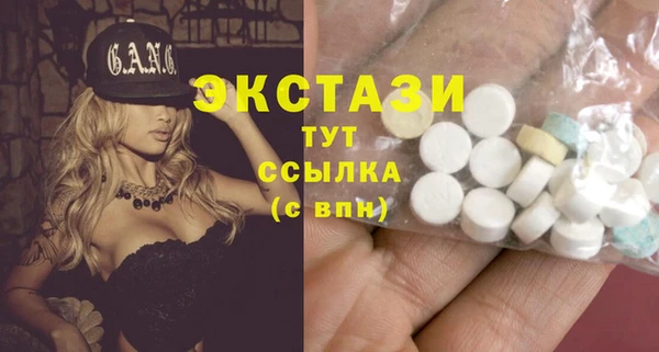 MDMA Волоколамск