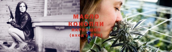 меф Вязьма