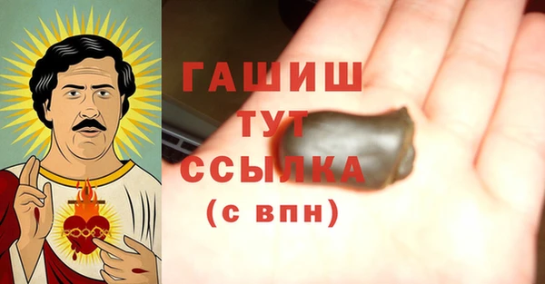 героин Вяземский