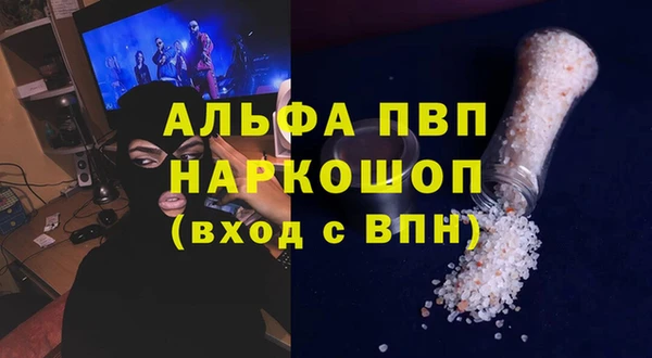 марихуана Вязники