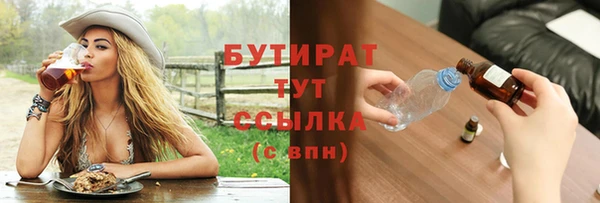 MDMA Волоколамск