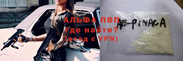 меф Вязьма