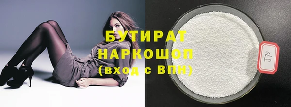 меф Вязьма