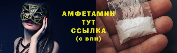 меф Вязьма