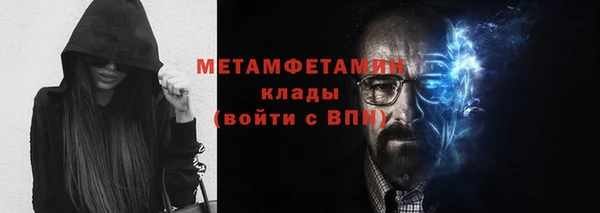 марихуана Вязники