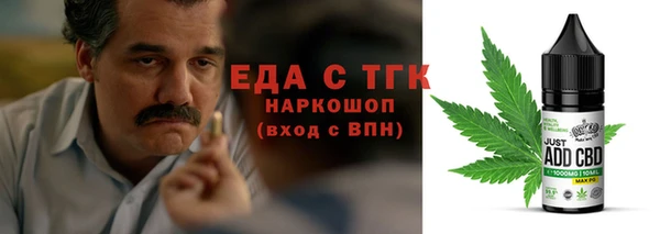 марихуана Вязники