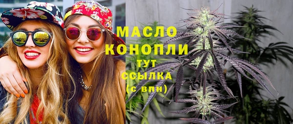 меф Вязьма