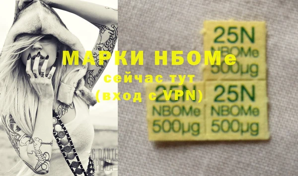 марихуана Вязники