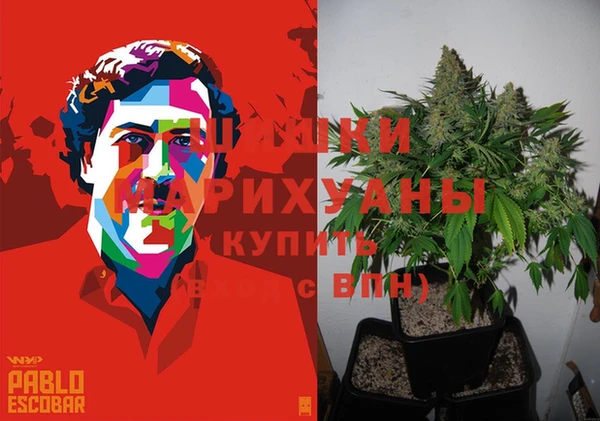 марихуана Вязники