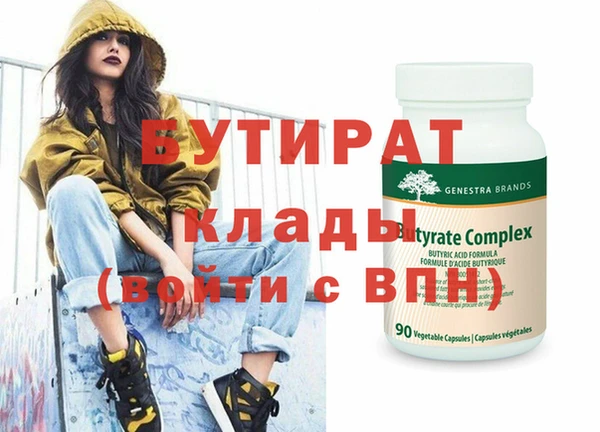 марихуана Вязники