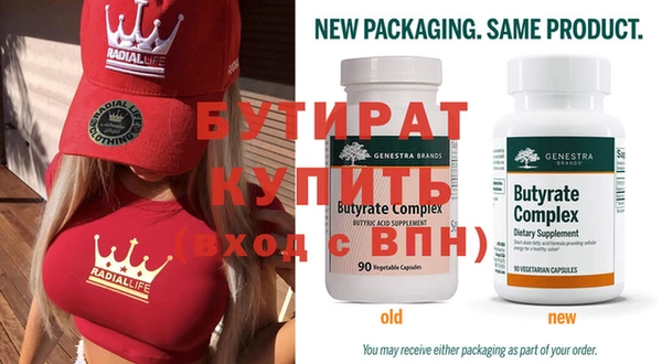 mdma Володарск