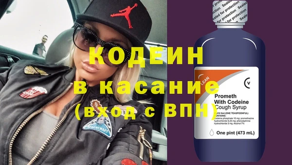 меф Вязьма