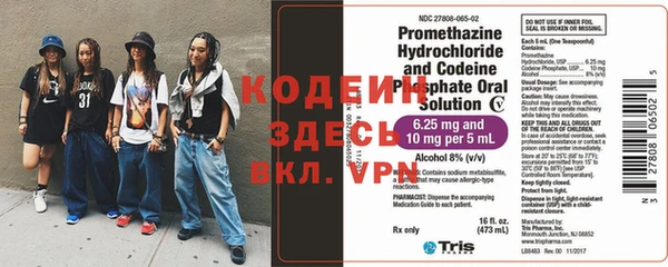 героин Вяземский