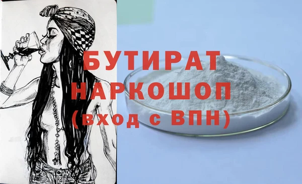 марихуана Вязники