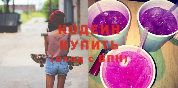 героин Вяземский