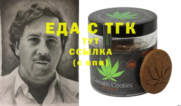 марихуана Вязники