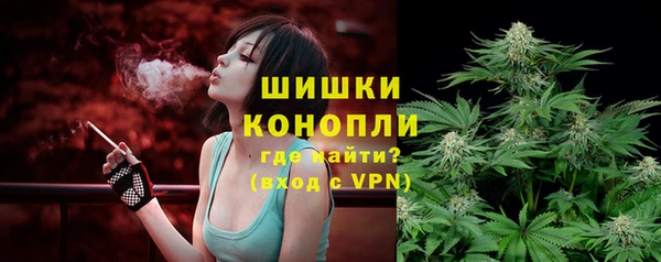 марихуана Вязники