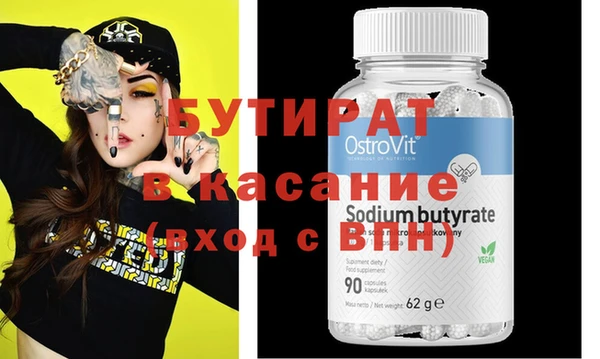 героин Вяземский