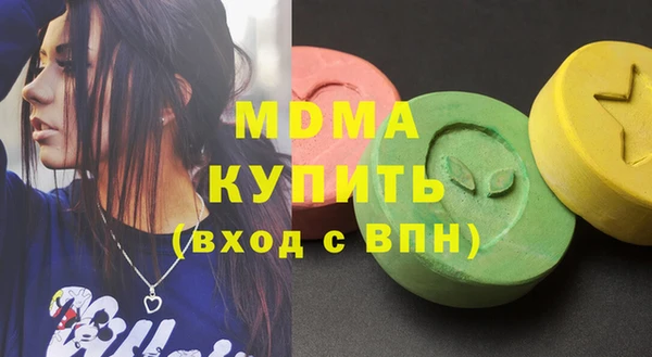 меф Вязьма