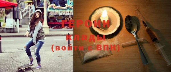 героин Вяземский