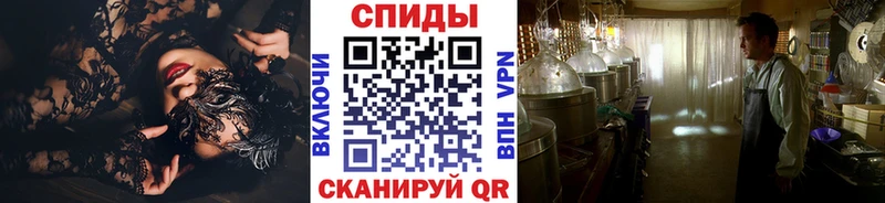 МЕТАМФЕТАМИН винт  как найти закладки  Ишим 