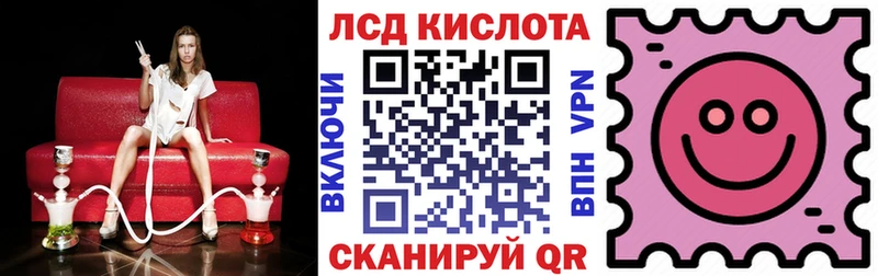 Марки N-bome 1500мкг  Ишим 