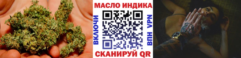 что такое наркотик  Ишим  ТГК Wax 