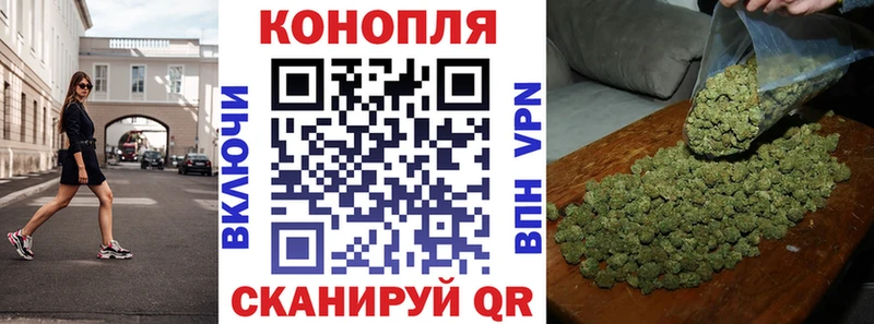 наркота  Ишим  Конопля AK-47 